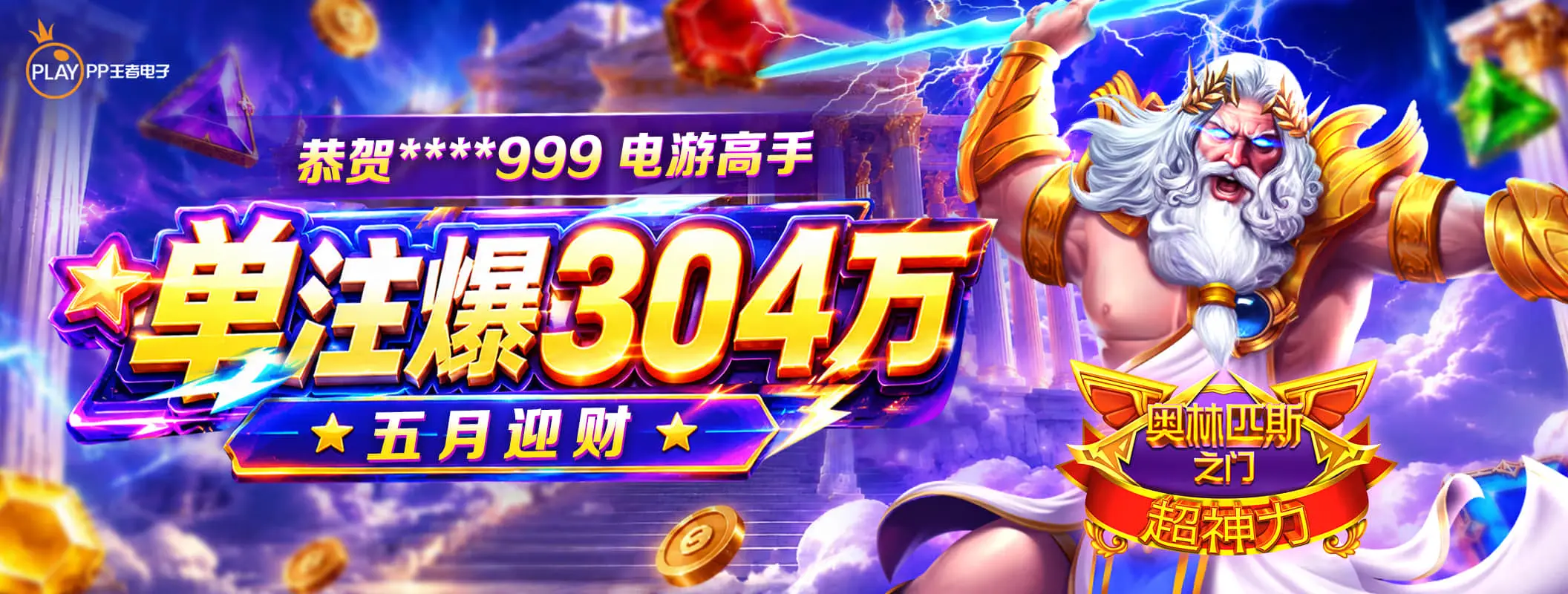 凯发娱乐体育资讯轮播图 3